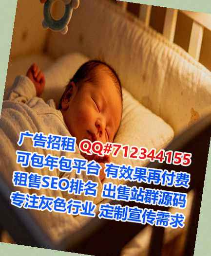 罗山供卵传媒公司